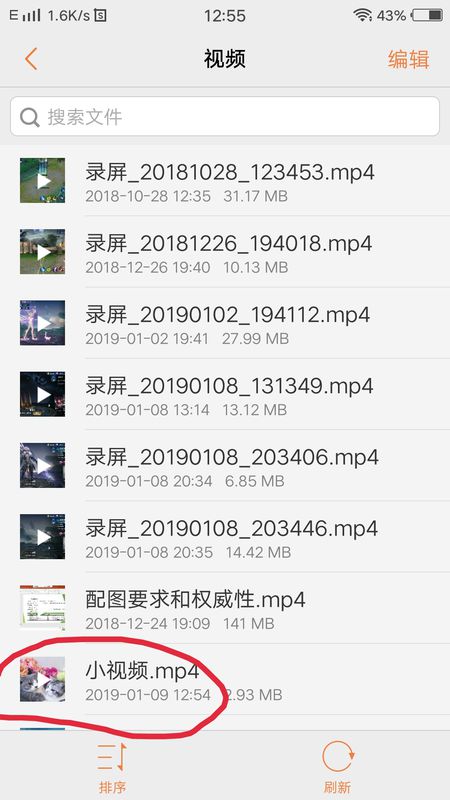 抖音全屏設(shè)置在哪