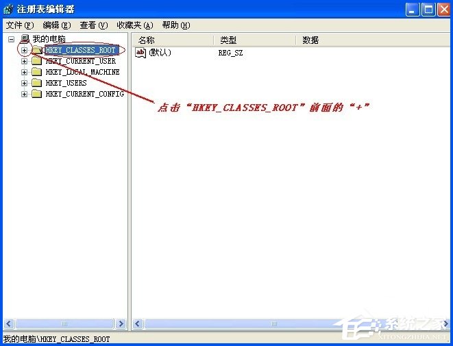 右鍵新建沒有Word怎么辦？XP右鍵新建添加Word的操作方法
