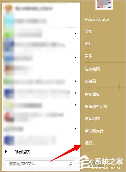 Win8系統Word文檔對話框打開時命令無法執行怎么處理？
