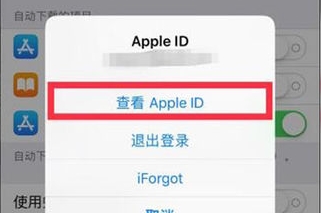 蘋(píng)果騰訊視頻自動(dòng)續(xù)費(fèi)怎么關(guān)