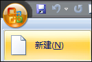所有Word文檔都打不開怎么辦？