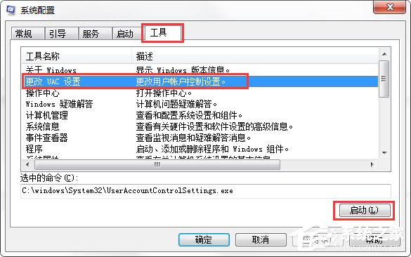 打開(kāi)Excel總是出現(xiàn)“stdole32.tlb”提示怎么辦？