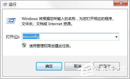 打開(kāi)Excel總是出現(xiàn)“stdole32.tlb”提示怎么辦？