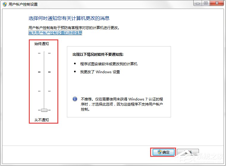 打開(kāi)Excel總是出現(xiàn)“stdole32.tlb”提示怎么辦？