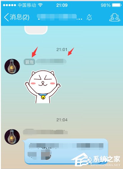 QQ群等級積分如何刷新？如何查詢QQ群等級積分？