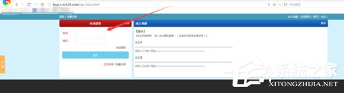 百度云怎么搜索資源？百度云盤資源的搜索方法
