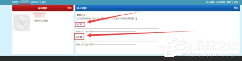 百度云怎么搜索資源？百度云盤資源的搜索方法