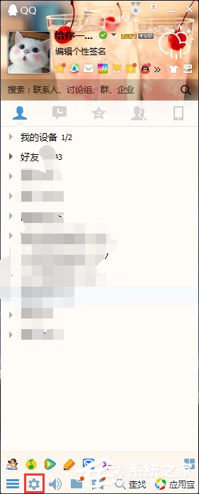 QQ自動回復(fù)在哪設(shè)置？設(shè)置QQ自動回復(fù)的方法