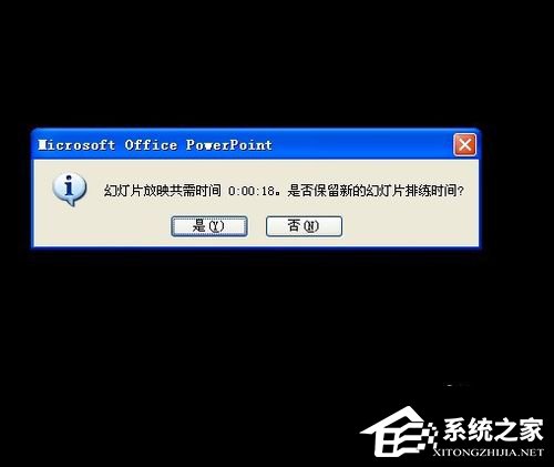 如何設(shè)置PPT自動(dòng)播放？設(shè)置PPT自動(dòng)播放的方法