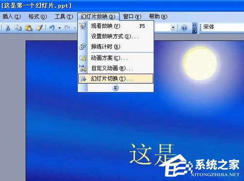 如何設(shè)置PPT自動(dòng)播放？設(shè)置PPT自動(dòng)播放的方法