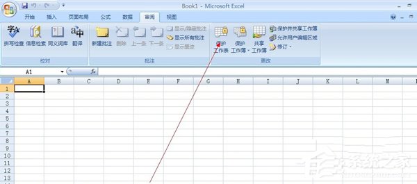如何給Excel加密？給Excel加密的方法