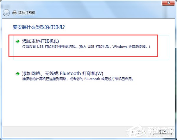 Win7打開Word很慢如何解決？