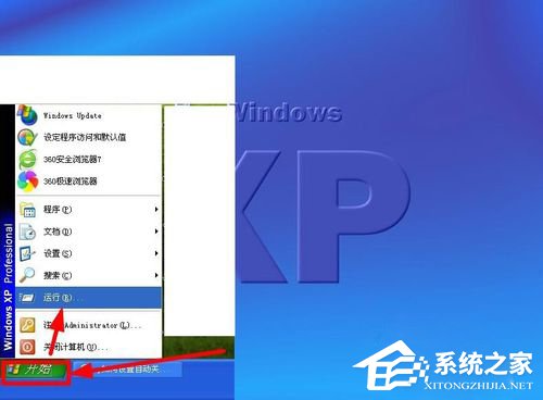 WinXP系統如何設置電腦自動關機？