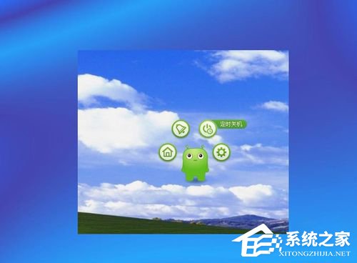 WinXP系統如何設置電腦自動關機？