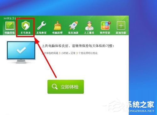 WinXP系統如何設置電腦自動關機？