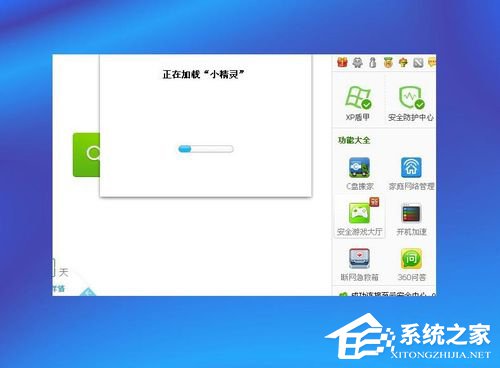 WinXP系統如何設置電腦自動關機？