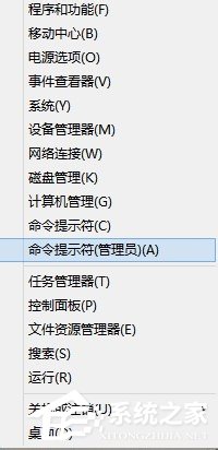 Win8系統(tǒng)sfc/scannow是什么？Win8系統(tǒng)sfc/scannow命令怎么用？