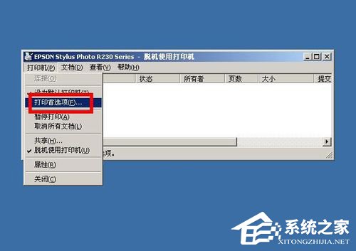 WinXP系統下epson如何清洗打印頭？