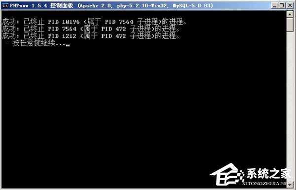 WinXP怎么卸載PHPnow？完全卸載PHPnow方法