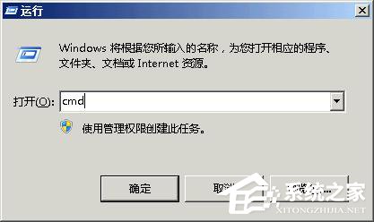 Windows無法完成格式化如何解決？XP系統(tǒng)無法格式化U盤怎么辦？