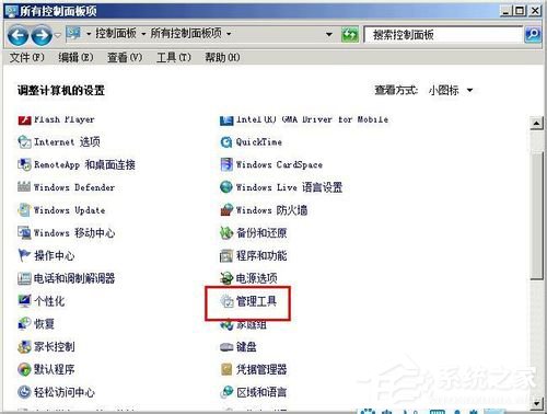 Windows無法完成格式化如何解決？XP系統(tǒng)無法格式化U盤怎么辦？