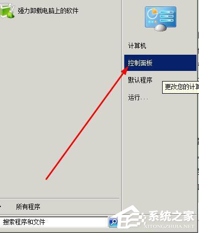 Windows無法完成格式化如何解決？XP系統(tǒng)無法格式化U盤怎么辦？