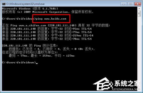 Win7系統無線網絡連接受限制如何處理？