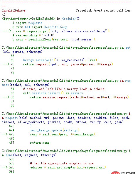 python爬蟲時，抓取網(wǎng)頁遇到的問題？