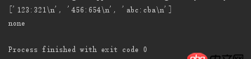 python - 使用readlines()方法讀取文件內容后，再用for循環(huán)遍歷文件與變量匹配時出現疑難？
