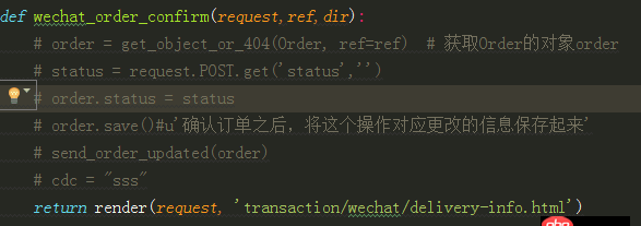 python - 使用ajax向django后臺(tái)請求靜態(tài)頁面，返回200，但是頁面不渲染出來