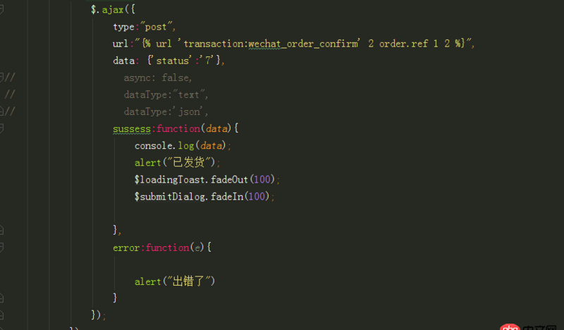 python - 使用ajax向django后臺(tái)請求靜態(tài)頁面，返回200，但是頁面不渲染出來