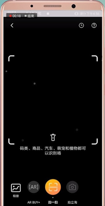拼多多APP如何通過圖片搜索？通過圖片搜索的方法一覽