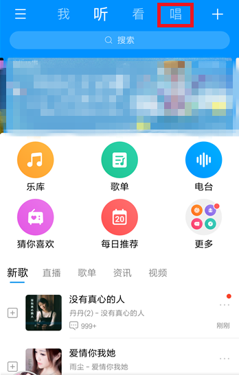 在酷狗音樂(lè)中如何參加合唱？參加合唱的方法分享