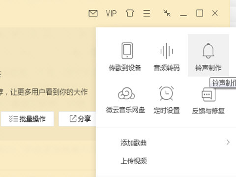 如何設(shè)置qq音樂定時關(guān)機(jī)_qq音樂定時關(guān)機(jī)設(shè)置方法解析