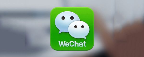 微信拉黑的人怎么恢復(fù) 微信拉黑的人如何恢復(fù)