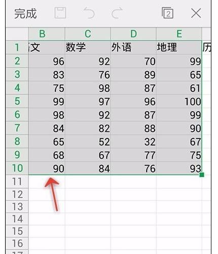 WPS Office APP數(shù)據(jù)透視表功能怎么使用？使用數(shù)據(jù)透視表功能的步驟一覽