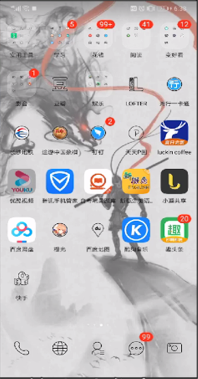 手機優(yōu)酷如何調(diào)滿屏？手機優(yōu)酷調(diào)滿屏方法詳解