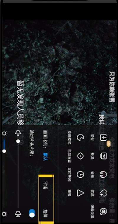 手機優(yōu)酷如何調(diào)滿屏？手機優(yōu)酷調(diào)滿屏方法詳解