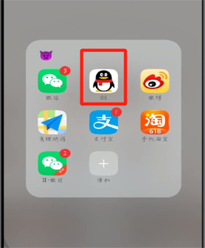 qq怎么展示輸入狀態？qq展示輸入狀態操作步驟分享