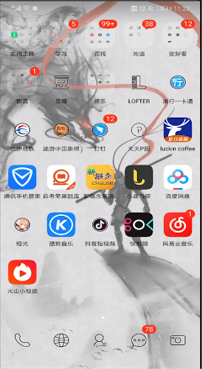 抖音怎么設(shè)置十級(jí)美顏？十級(jí)美顏設(shè)置方法介紹