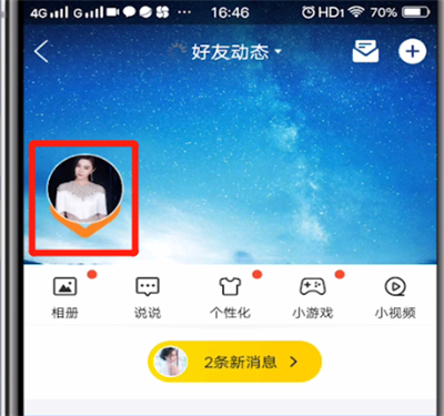 怎么查看qq好友生日？qq好友生日查看流程一覽