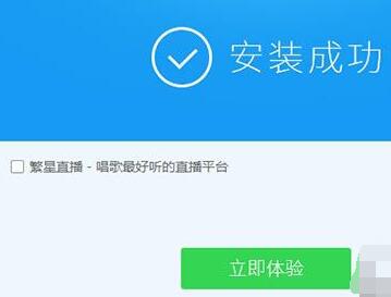 酷狗音樂怎么設(shè)置下載音樂位置？下載音樂位置設(shè)置步驟一覽