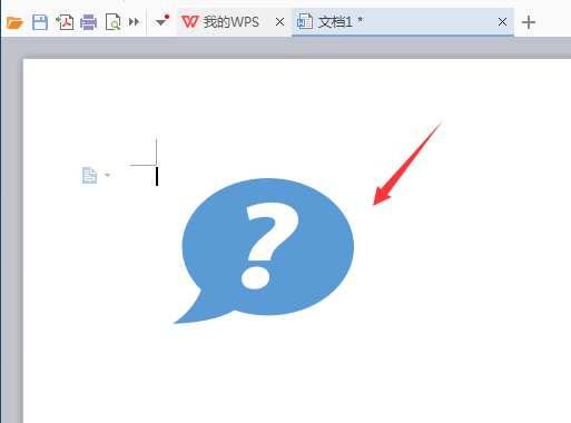 wps2007怎么繪畫疑問符號圖？繪畫疑問符號圖方法分享