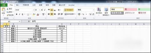 CAD快速看圖怎么提取表格到excel？CAD快速看圖提取表格到excel流程一覽
