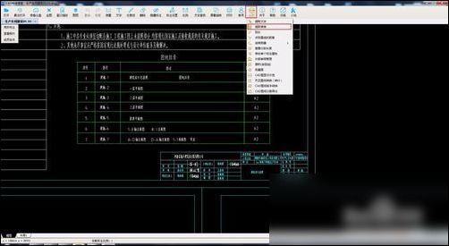 CAD快速看圖怎么提取表格到excel？CAD快速看圖提取表格到excel流程一覽