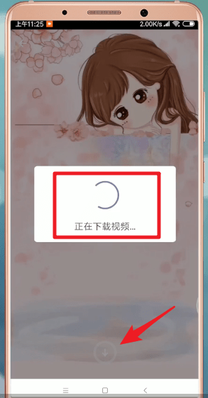 微信APP如何設(shè)置背景?設(shè)置背景的方法說明