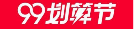 淘寶養章魚賺大錢小聚星如何獲取？小聚星快速獲取方法分享
