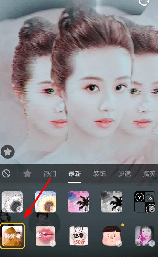 抖音APP怎么設置影分身特效？設置影分身特效的方法講解