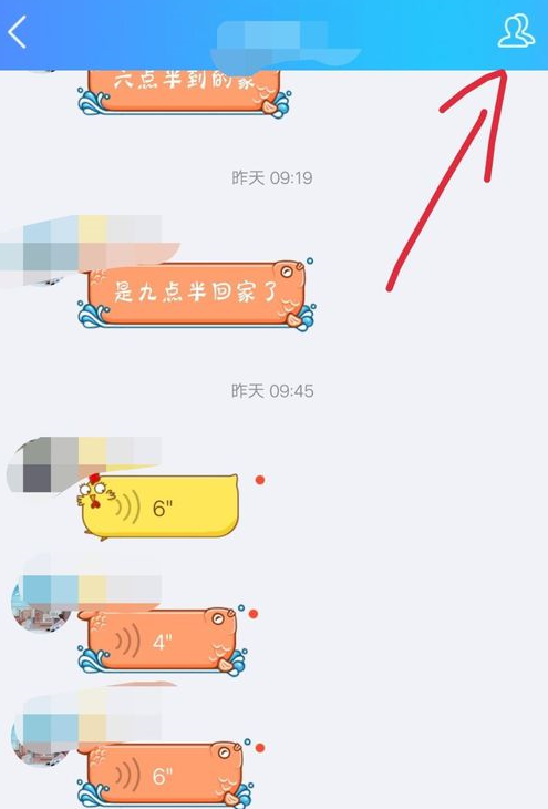 在QQ鬼畜里怎么編輯消息？QQ鬼畜里編輯消息的方法分享