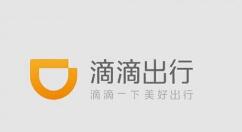 滴滴出行順風車如何使用？滴滴出行順風車使用方法說明